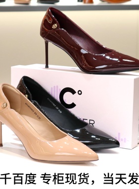 千百度鞋2025静音鞋细跟高跟鞋单鞋A25488104女鞋A25488103A01A06