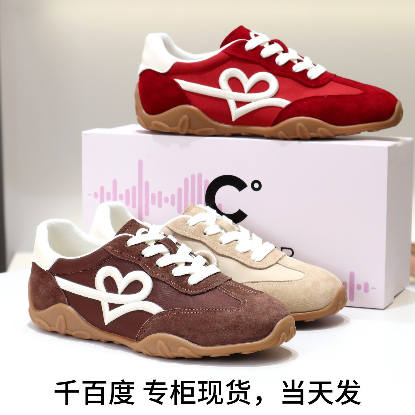 千百度增高系带运动德训鞋女鞋图片