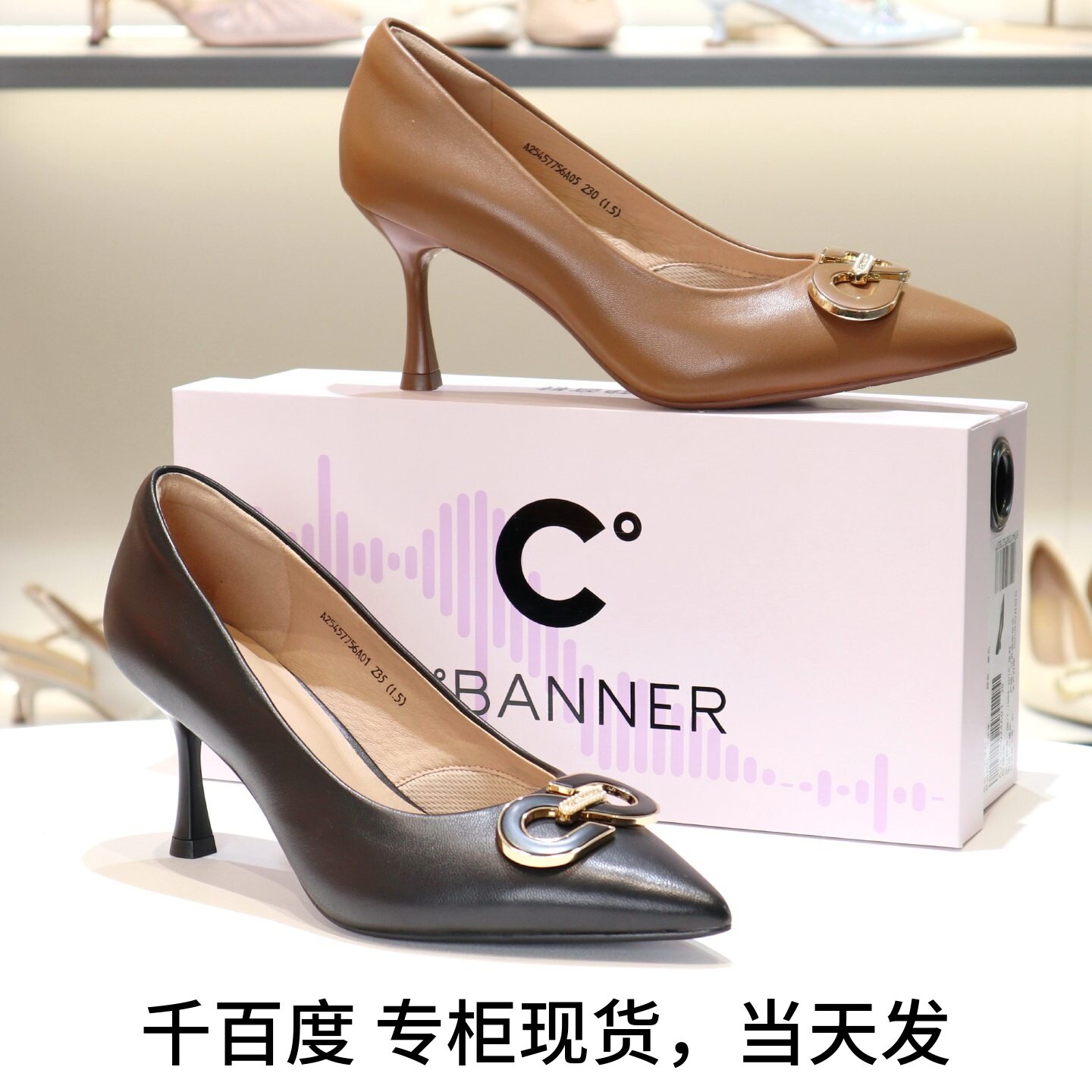 千百度静音细高跟鞋羊皮浅口单鞋图片