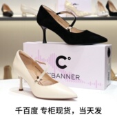 尖头洋甘菊一字带女单鞋 千百度2025静音鞋 高跟鞋 A25157704A01A04