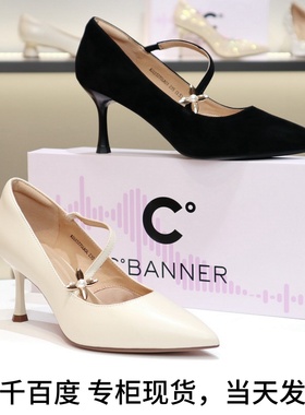 千百度2025静音鞋高跟鞋尖头洋甘菊一字带女单鞋A25157704A01A04