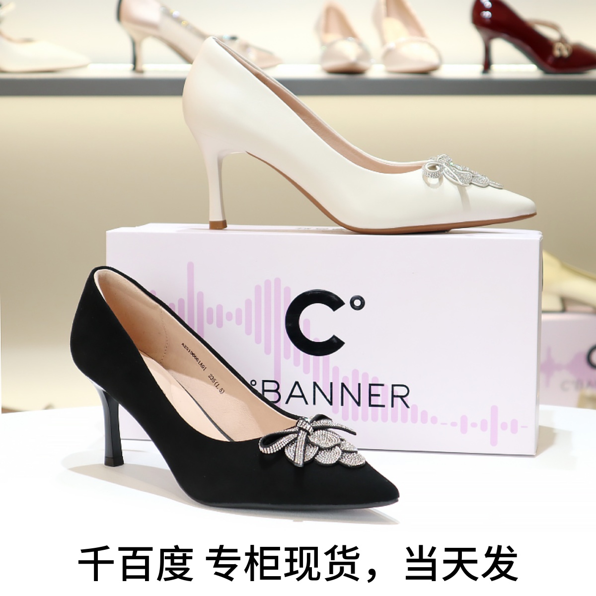 千百度细跟羊皮蝴蝶结女单鞋
