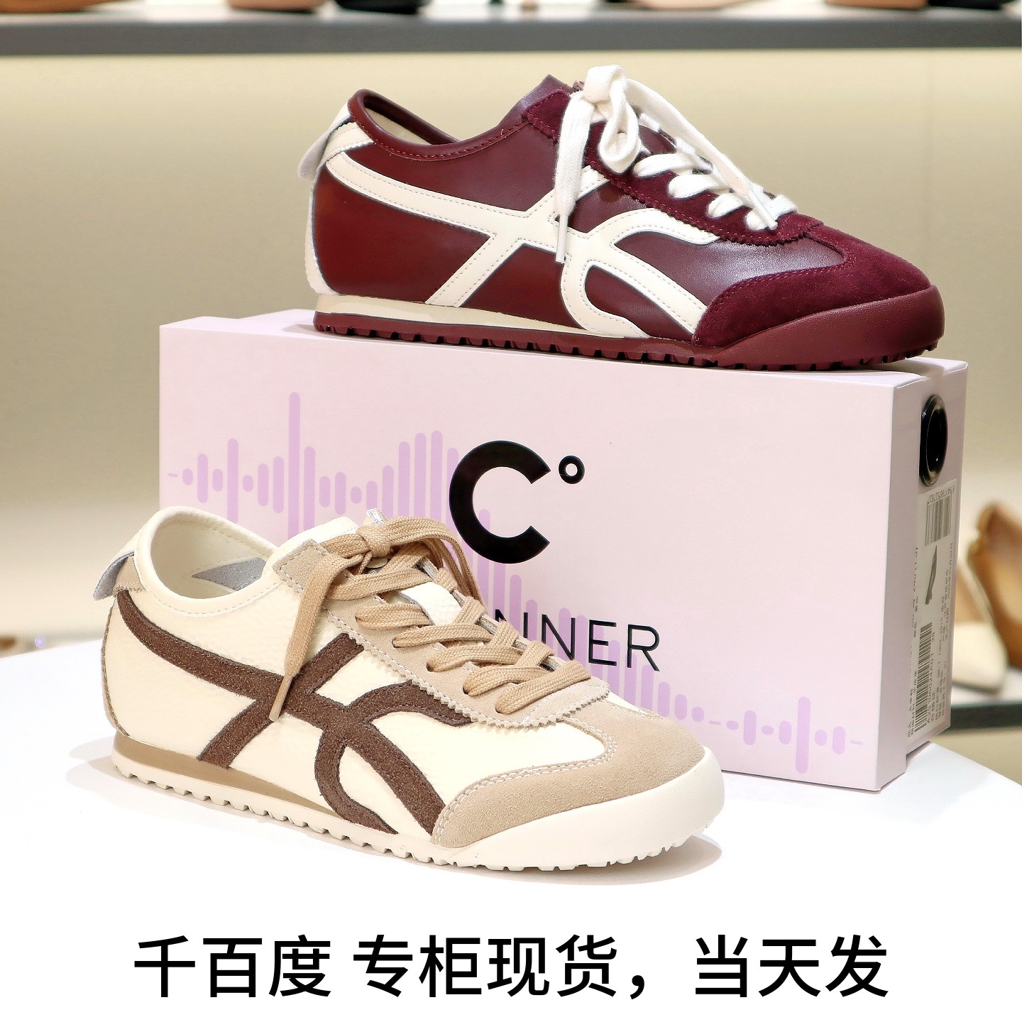 千百度德训鞋休闲鞋跑步运动鞋