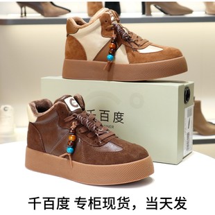 千百度2025厚底系带德训鞋 运动休闲短靴子A25629361C05C02 雪地鞋