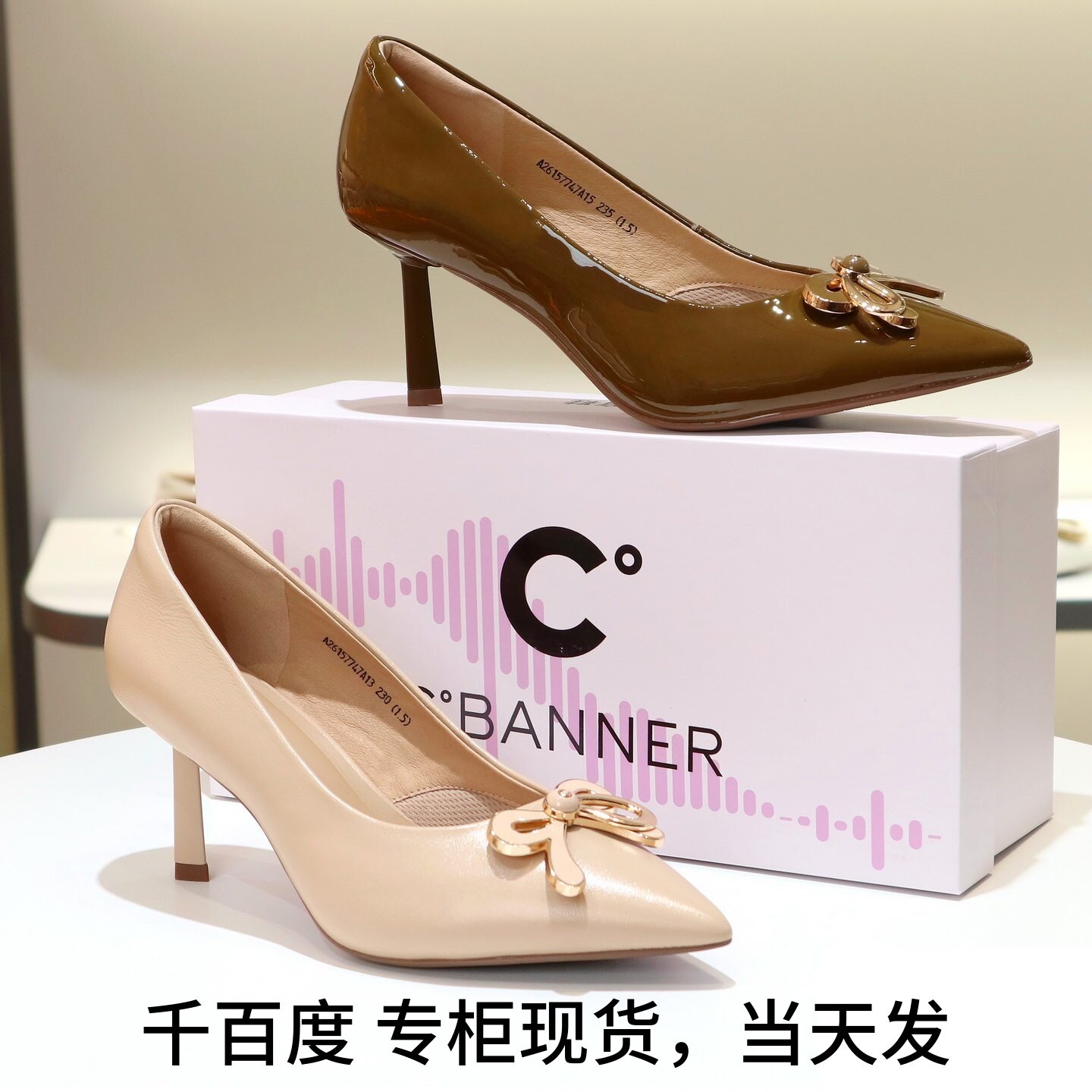 千百度尖头细高跟蝴蝶结真皮女鞋图片