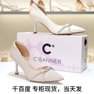 千百度2025尖头细高跟侧空水钻条带女单鞋 A25257766A32A04 高跟鞋