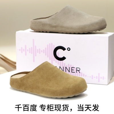 千百度勃肯拖鞋包头穆勒拖鞋女鞋