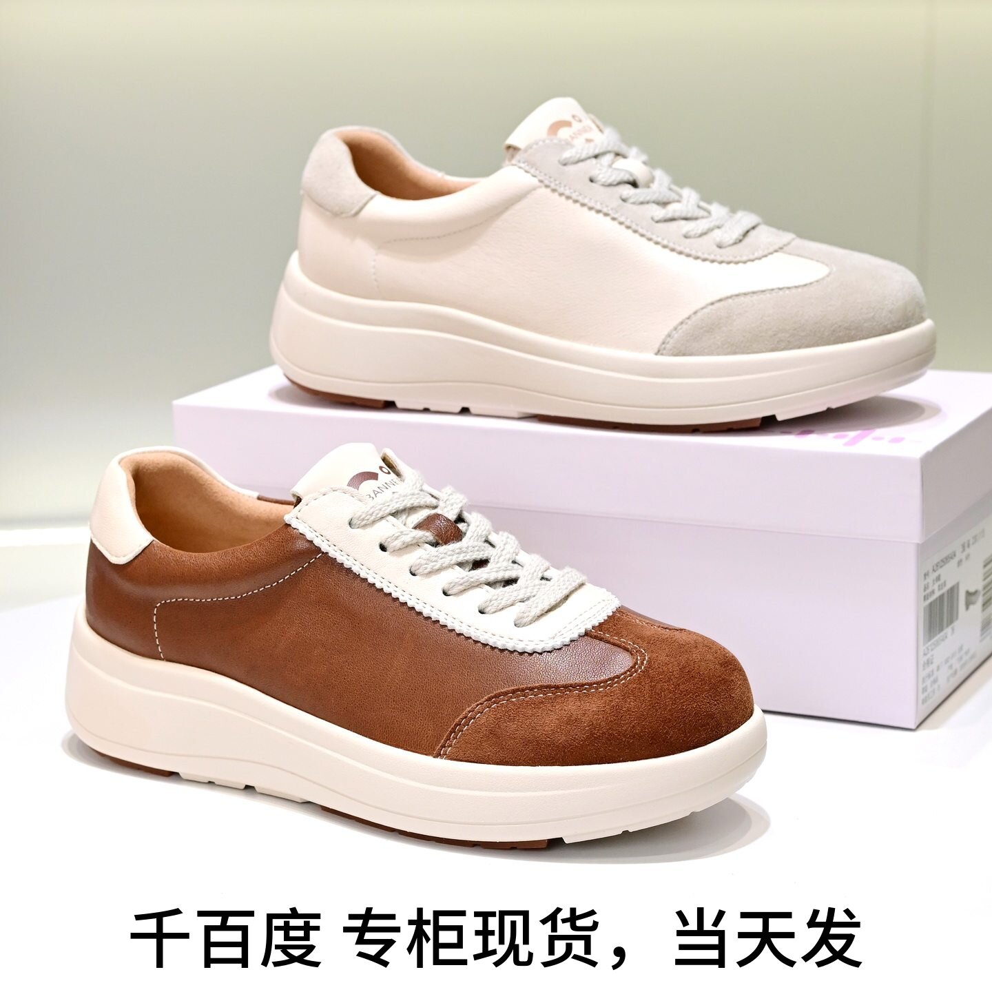 千百度增高系带休闲鞋运动鞋女鞋图片