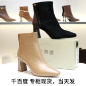 千百度2025羊皮粗跟侧拉链裸靴高跟靴女靴短靴子A25577234A01A05