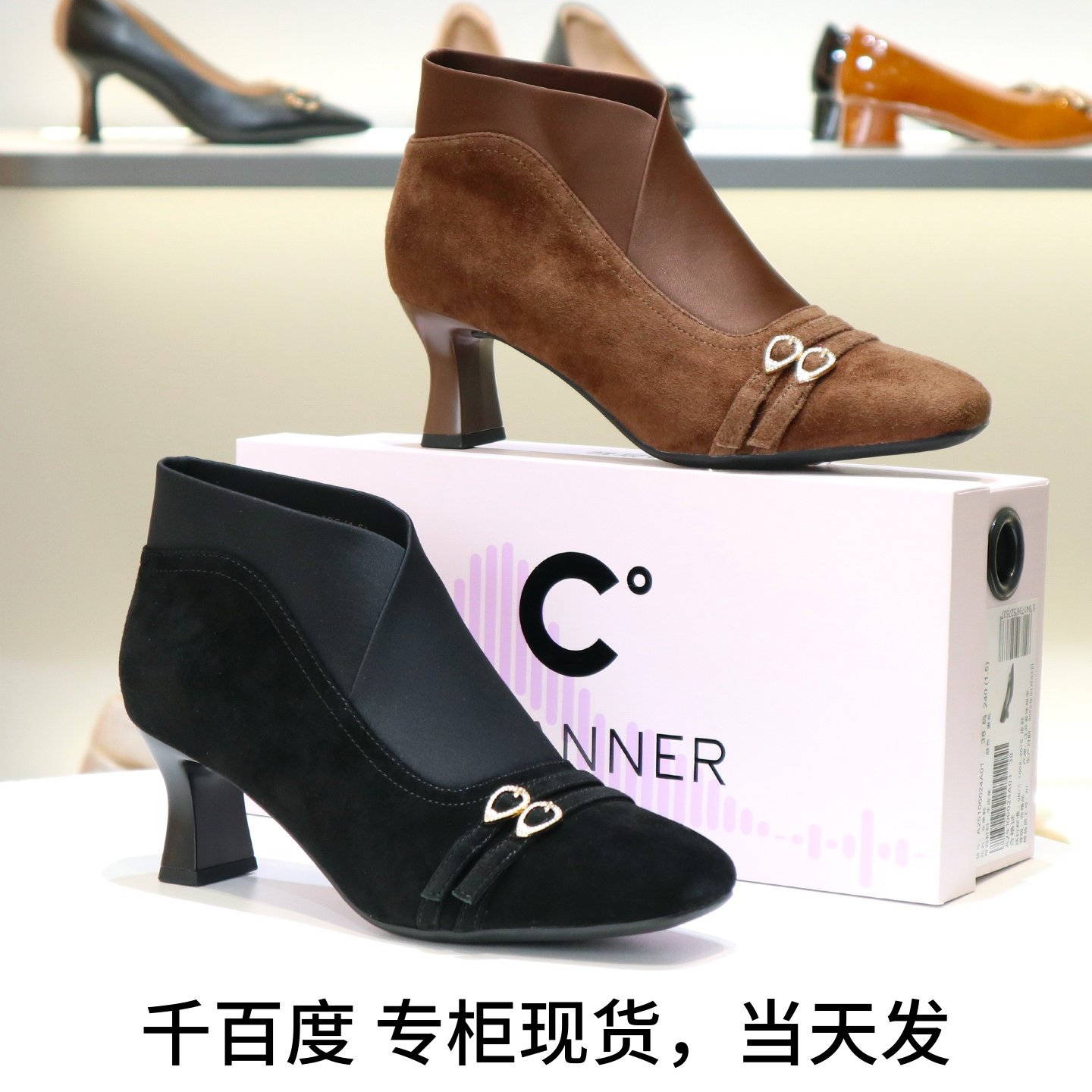 C.BANNER2025秋款短靴子短筒靴