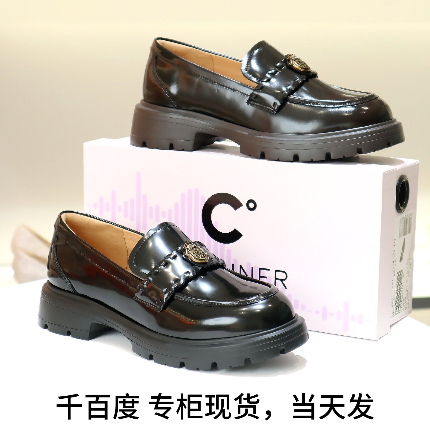 千百度厚底乐福鞋黑色小皮鞋女鞋图片