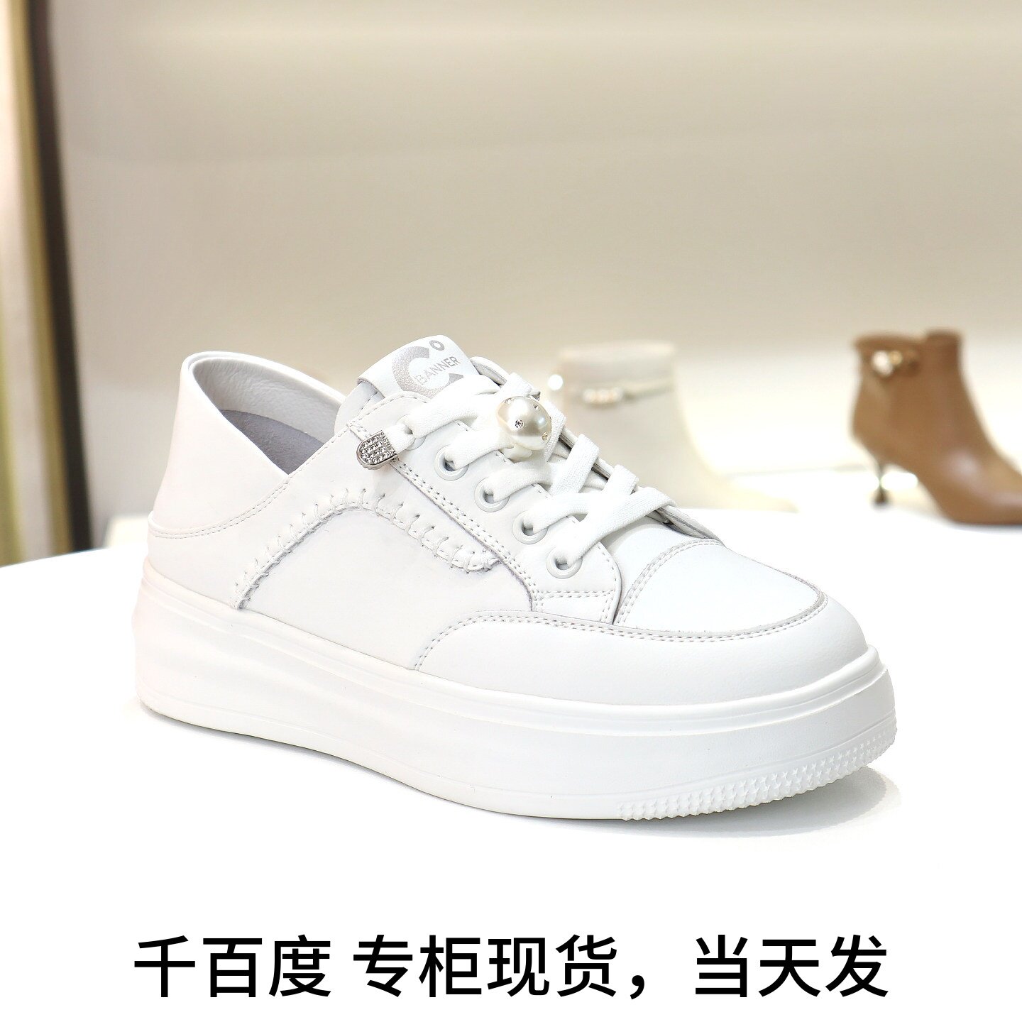 千百度底增高珍珠金属装饰女鞋子图片