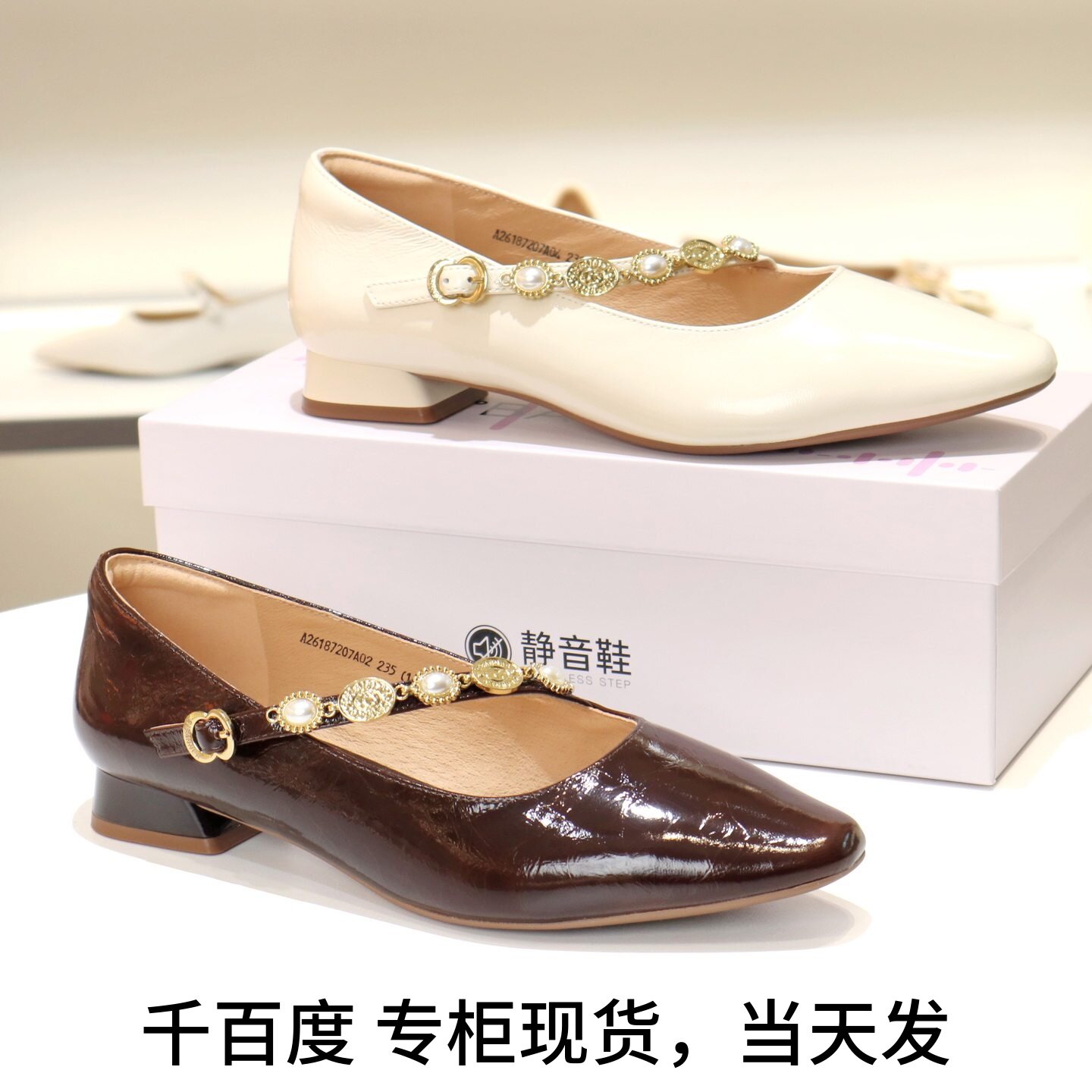 千百度方头羊皮一字带玛丽珍女鞋图片