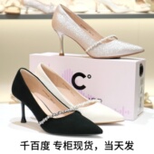 千百度2026静音鞋 A25170003A19A01 珍珠女单鞋 尖头细跟婚鞋 高跟鞋