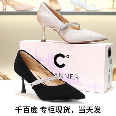 千百度羊皮婚鞋细高跟鞋宴会单鞋