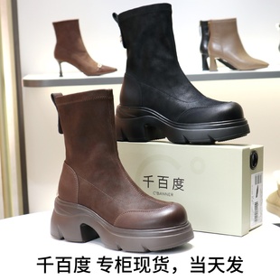 千百度2025厚底粗跟套筒弹力靴时装 靴瘦瘦短靴女A25533011B01B02