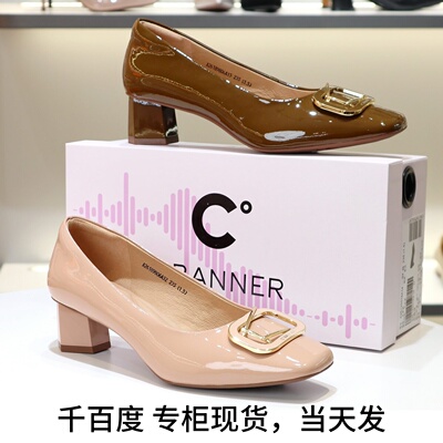 千百度方头粗跟金属扣浅口女单鞋