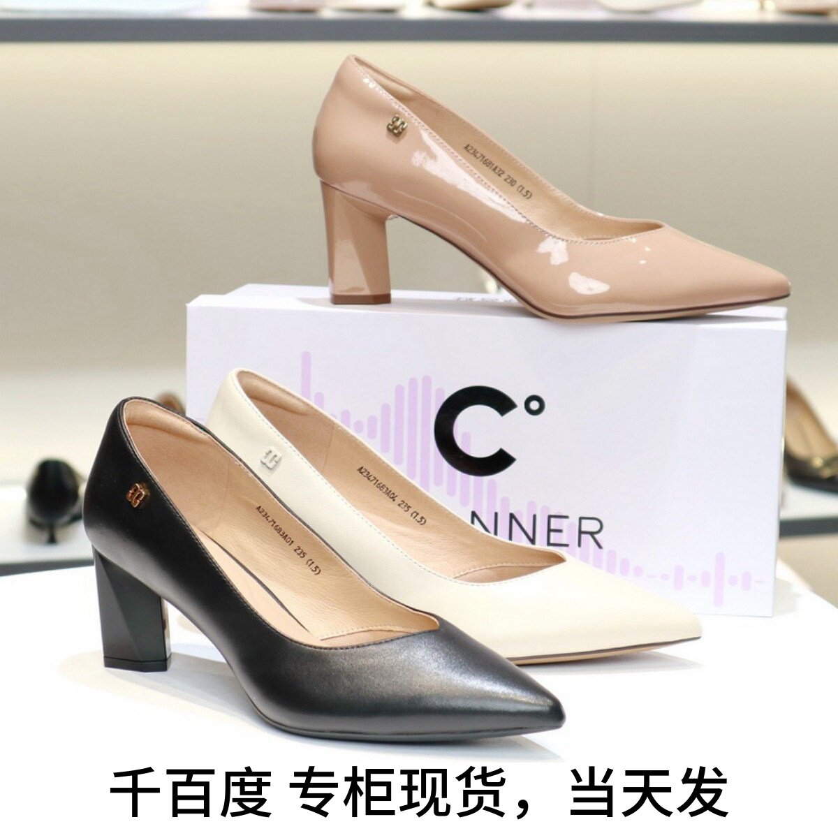 分【静音系列】千百度高跟鞋春季新款时装单鞋粗跟女鞋通勤羊皮图片