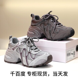 千百度2026圆头厚底透气网面系带老爹鞋 女A26172001C09C14 运动鞋