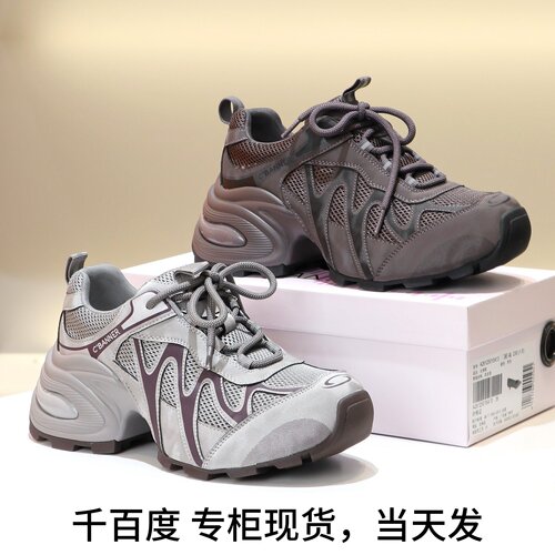 千百度增高透气网面系带休闲女鞋