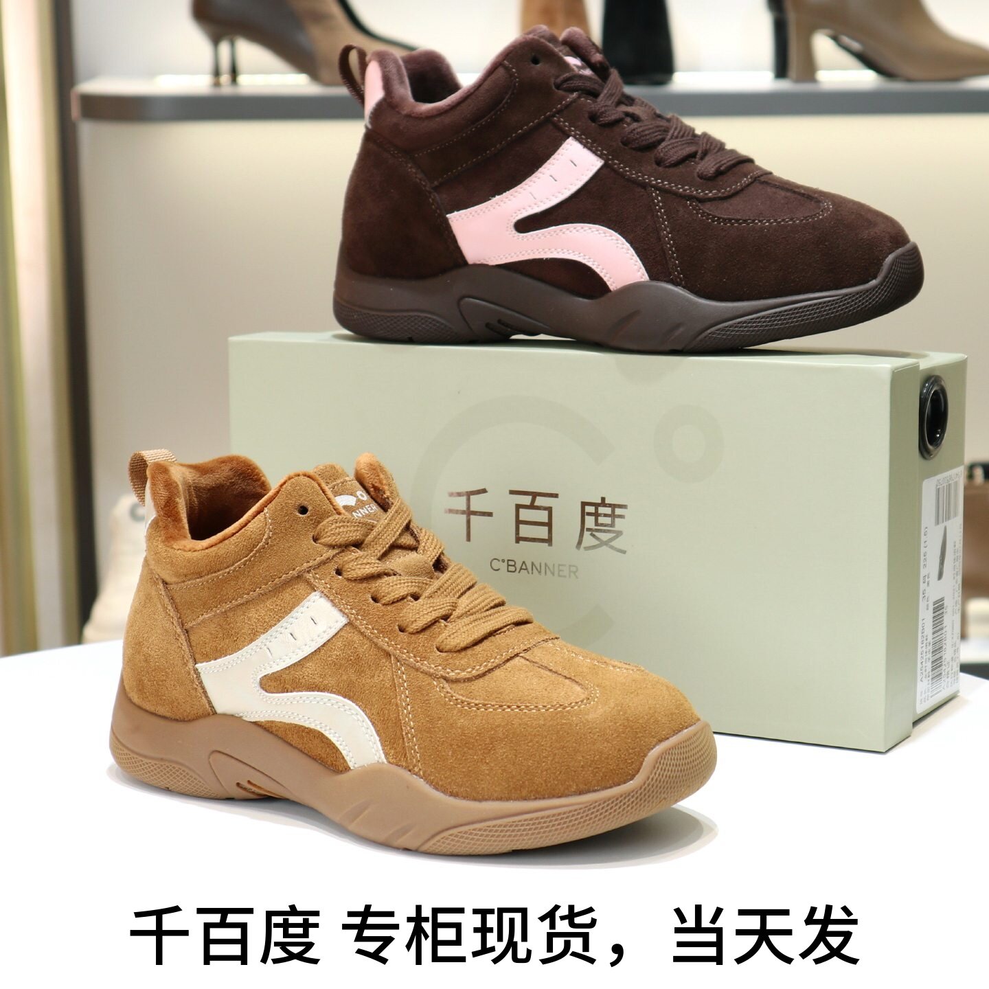 千百度加绒系带厚底休闲鞋女鞋子图片