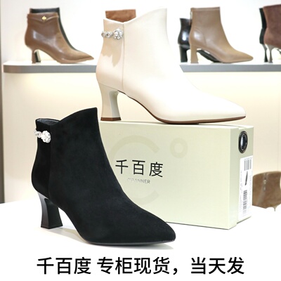 千百度粗跟高跟羊皮水钻女短靴子