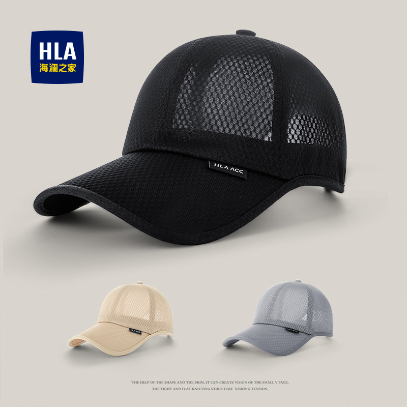 海澜之家男士棒球帽春夏遮阳防晒户外运动透气帽子时尚简约鸭舌帽,服饰配件/皮带/帽子/围巾,帽子,淘宝优惠券,粉丝福利购,淘宝优惠卷