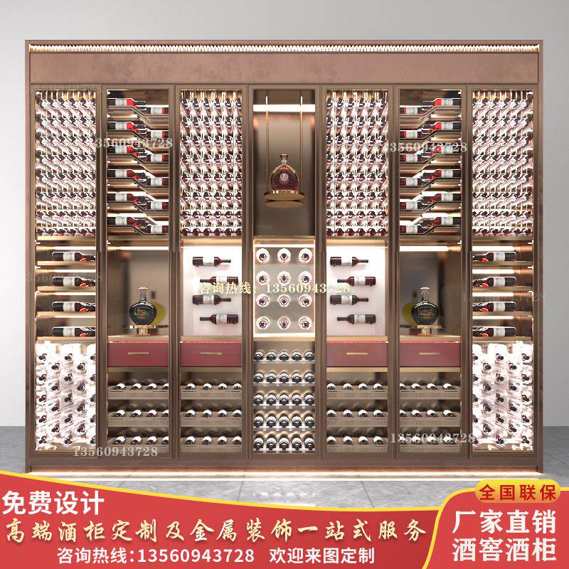 轻奢不锈钢金属红酒架定制恒温红酒柜会所餐厅酒窖客厅展示柜厂家