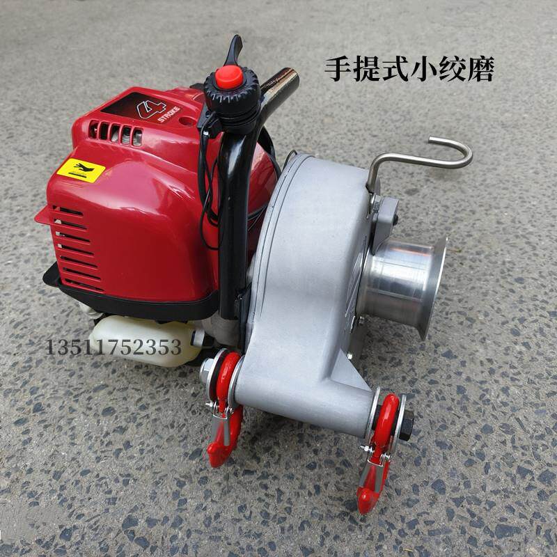便携式小型手提汽油小绞磨消防救援抢险小卷扬机轻便电力机动绞磨