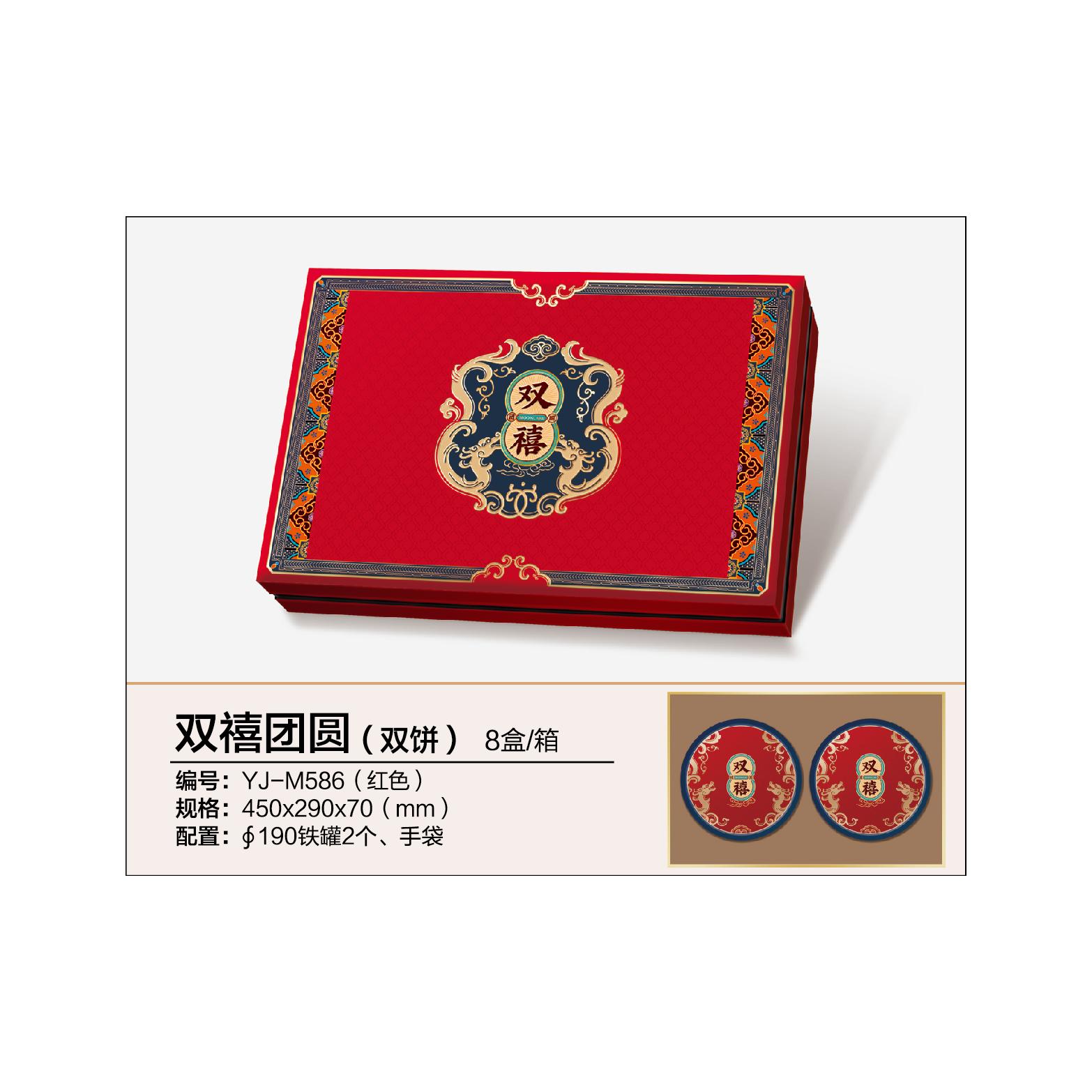 两斤.三斤.双饼装 广式大饼吴川金九中秋月饼包装盒酒店可定制