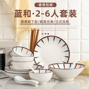 日式 家用新款 6人碗碟碗筷套装 高颜值陶瓷盘子饭碗汤碗餐具组合