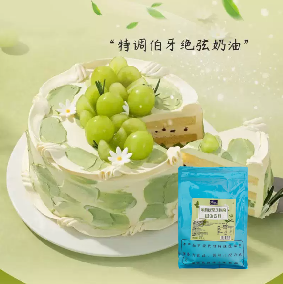 风味茉莉蛋糕粉龙井可可甘蓝泰式奶油商用diy烘焙原料青柠粉1kg