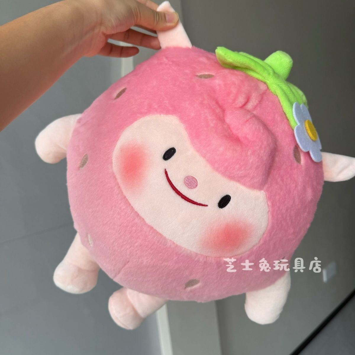 蛋仔娃娃公仔草莓dongdong羊沙发抱枕玩偶毛绒玩具周边生日礼物