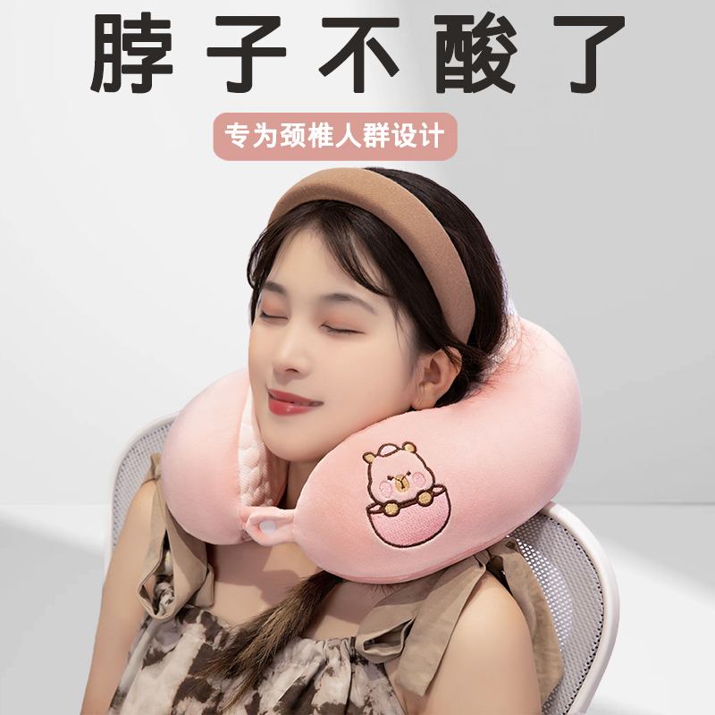 u型枕夏季冰丝U枕旅行便携办公室护颈枕水豚儿童午休枕记忆棉水洗