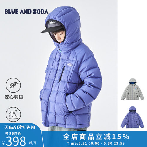蓝汽水防钻绒抗静电连帽羽绒服