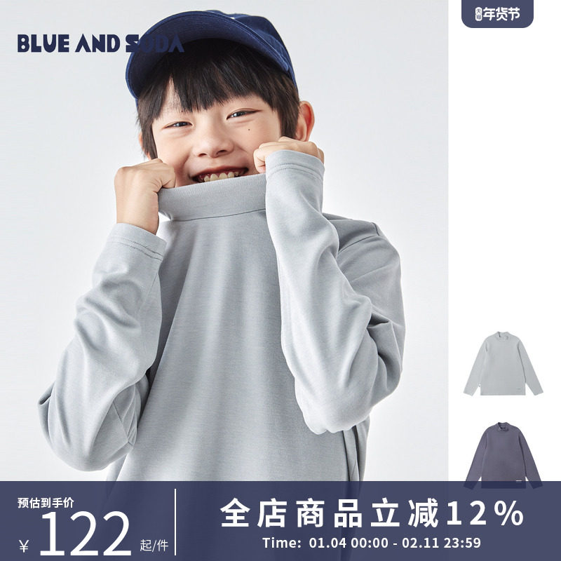 蓝汽水25年秋冬新款亲子中大男童半高领双面绒打底衫软糯纯色T恤,童装/婴儿装/亲子装,卫衣/绒衫,淘宝优惠券,粉丝福利购,淘宝优惠卷
