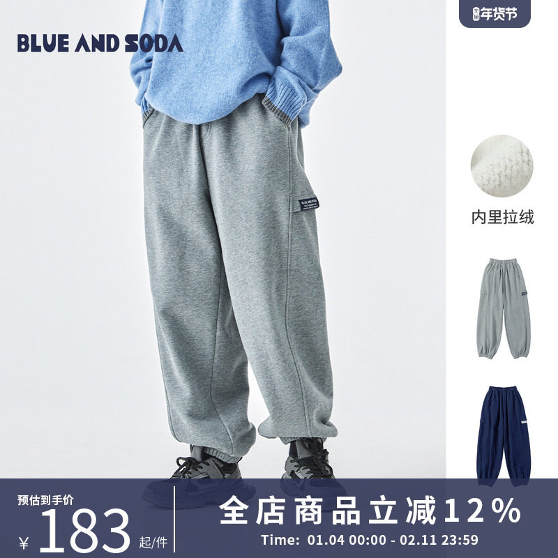 蓝汽水25年冬季新款亲子中大男童分割拼接卫裤绒感保暖纯色束脚裤