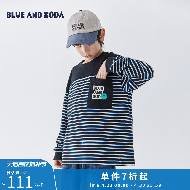 蓝汽水25秋季拼色条纹长袖T恤男童趣味口袋中大童全棉亲子上衣