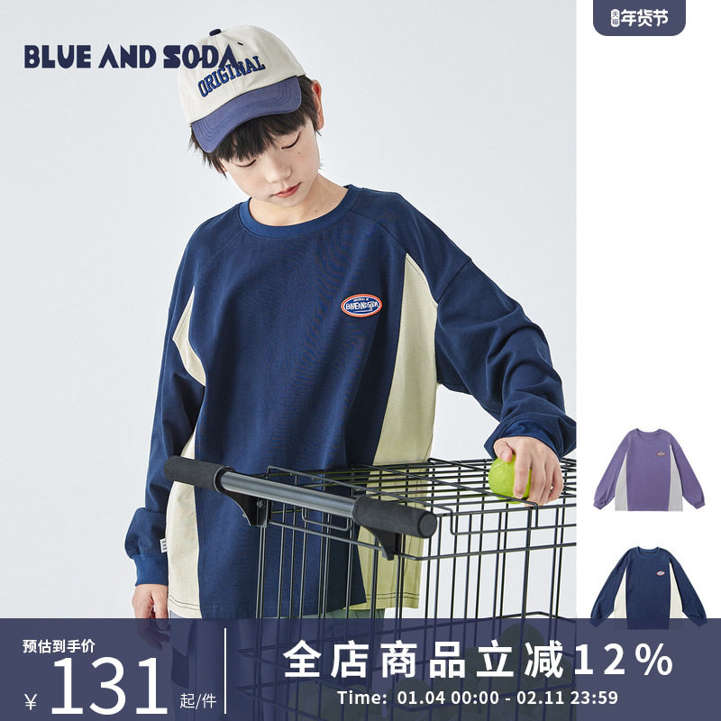 蓝汽水26年春季新款亲子装中大男童拼接运动长袖T恤休闲时尚上衣,童装/婴儿装/亲子装,T恤,淘宝优惠券,粉丝福利购,淘宝优惠卷