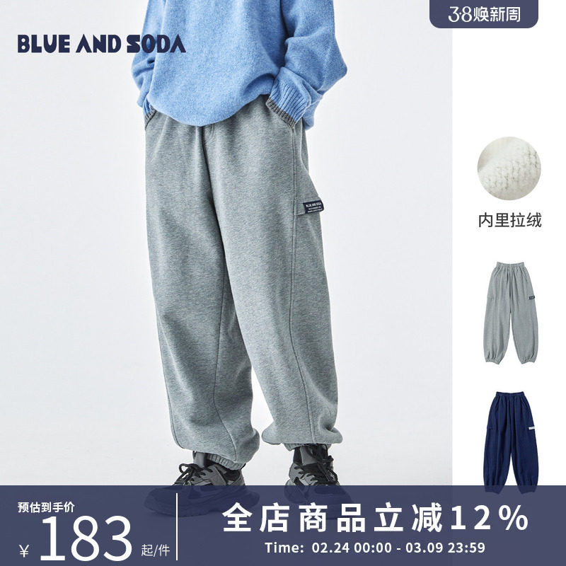 蓝汽水25年冬季新款亲子中大男童分割拼接卫裤绒感保暖纯色束脚裤