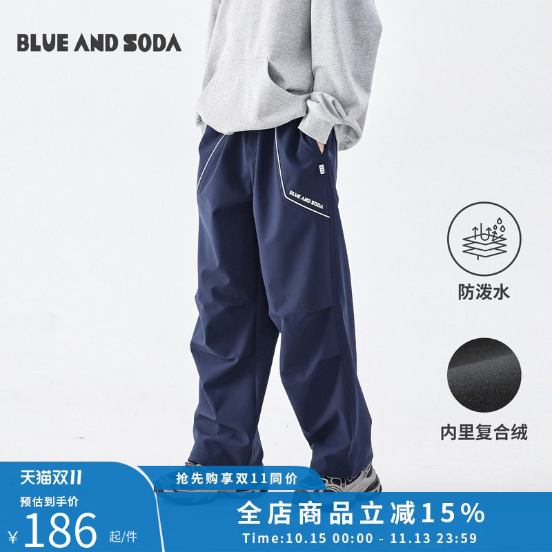 BLUEANDSODA蓝汽水26秋中大男童加绒防泼水青少年户外保暖机能裤