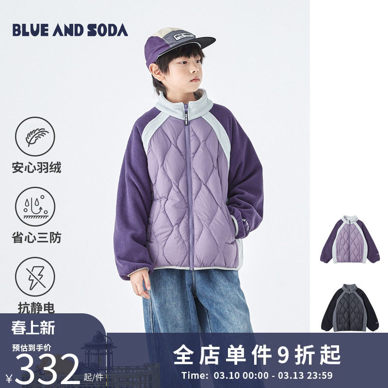 蓝汽水冬季男大童摇粒绒拼接羽绒服抗静电保暖外套青少年时髦上衣