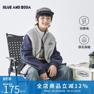 蓝汽水25年秋冬新款 中大男童菠萝格摇粒绒马甲单穿叠搭上衣 亲子装