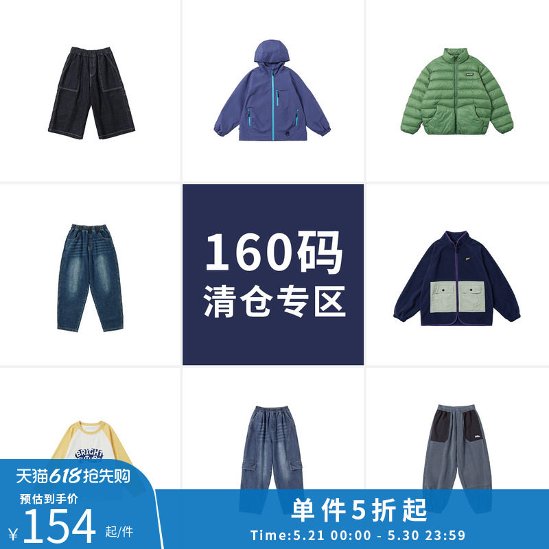 【断码福利】蓝汽水男童连帽风衣加绒长裤外套羽绒160cm集合款