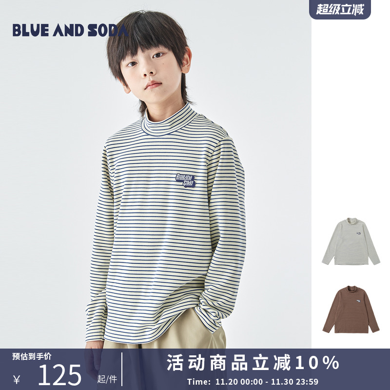 蓝汽水双面绒半高领条纹打底衫