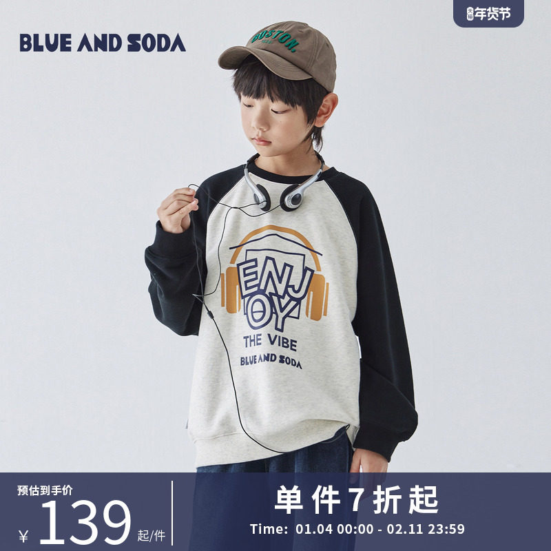 蓝汽水2025秋季新款卫衣男童撞色插肩亲子装字母印花拉绒面料上衣,童装/婴儿装/亲子装,卫衣/绒衫,淘宝优惠券,粉丝福利购,淘宝优惠卷