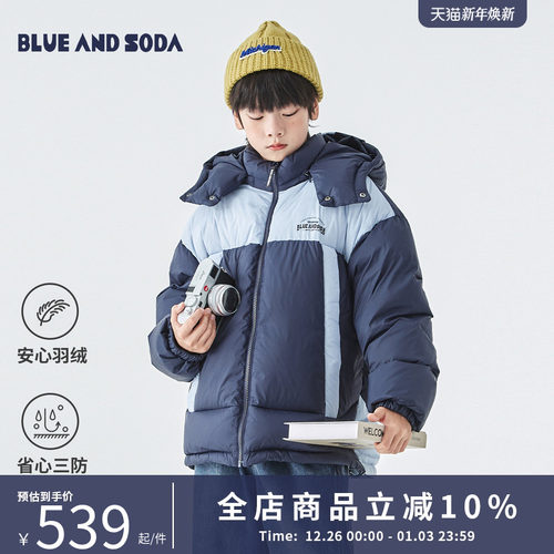 蓝汽水三防面料中厚拼色羽绒服