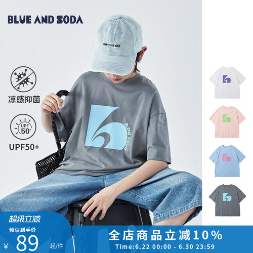 蓝汽水UPF50+凉感抗菌短袖T恤
