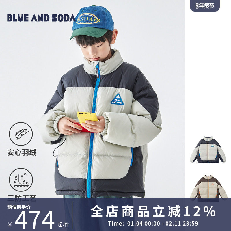 蓝汽水2025冬季新款亲子中大男童短款羽绒服防钻绒抗静电拼色外套,童装/婴儿装/亲子装,羽绒服,淘宝优惠券,粉丝福利购,淘宝优惠卷