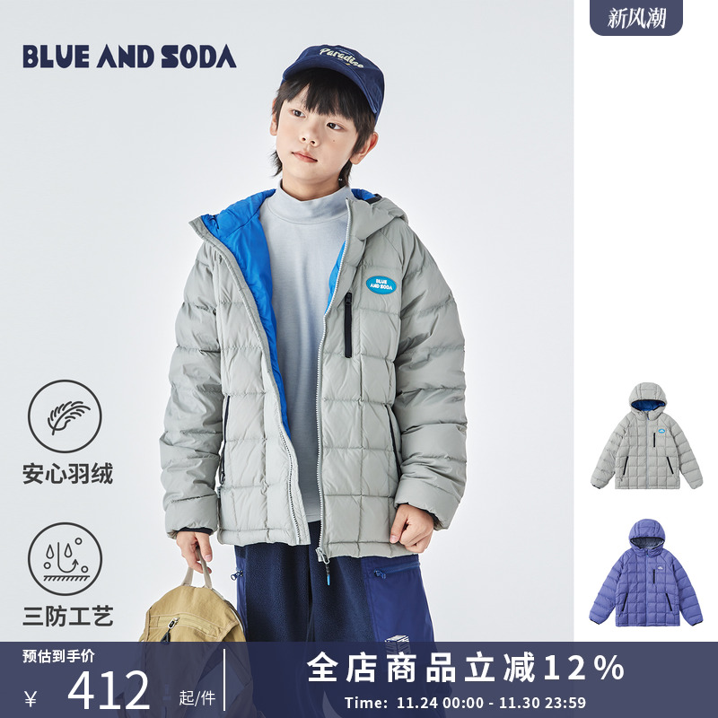 蓝汽水防钻绒抗静电连帽羽绒服